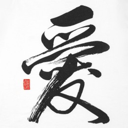 CoolColor Футболка «Вечные ценности. Любовь», белая