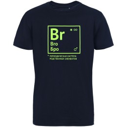 Соль Футболка «Бро», темно-синяя