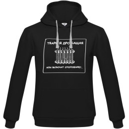 Соль Толстовка «Тварь я дрожащая...», черная