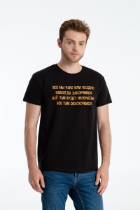 Соль Футболка «Шут», черная