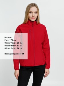 Sol's Куртка женская Radian Women, красная