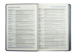 Happy gifts Ежедневник датированный на 2022 год Shady, А5, зеленый, кремовый блок, темно-зеленый обрез