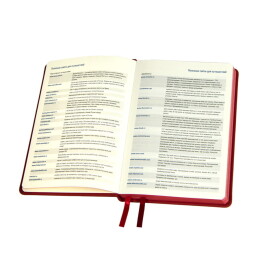 Happy gifts Ежедневник недатированный Softie, А5, бордовый, блок в клетку, бордовый обрез