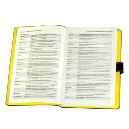 Happy gifts Ежедневник-портфолио недатированный HOLDER, формат А5