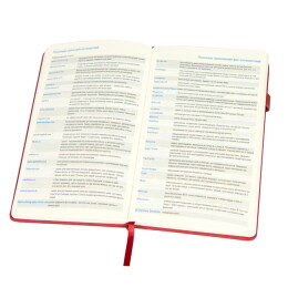 Happy gifts Ежедневник недатированный Linnie, формат А5,в линейку