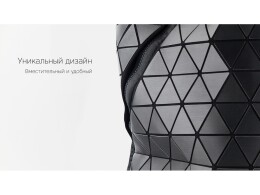 Rombica Rombica Mybag Prisma Black, черный