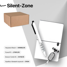 Happy gifts Набор подарочный SILENT-ZONE: бизнес-блокнот, ручка, наушники, коробка, стружка, бело-черный