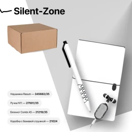 Happy gifts Набор подарочный SILENT-ZONE: бизнес-блокнот, ручка, наушники, коробка, стружка, бело-черный