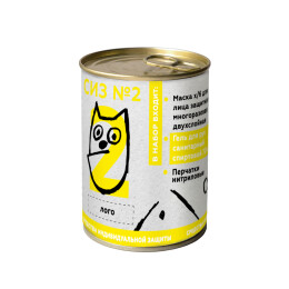 Rusgifts Комплект СИЗ #2 (маска черная, антисептик, перчатки черные), упаковано в жестяную банку