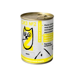 Rusgifts Комплект СИЗ #2 (маска черная, антисептик, перчатки черные), упаковано в жестяную банку