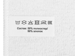 - Двустороннее полотенце для сублимации Sublime, 50*90