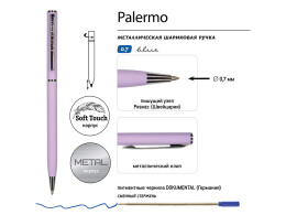 Bruno Visconti Ручка шариковая автоматическая BrunoVisconti® "PALERMO" цвет корпуса сиреневый, soft-touch, 0.7 мм