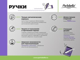 Portobello Шариковая ручка Comet, синяя
