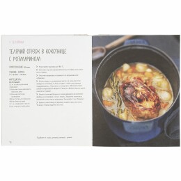 Разное Книга «Мясо. На любой вкус и аппетит»