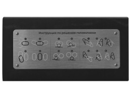 - Набор из 3 металлических головоломок в мешочках «Enigma»