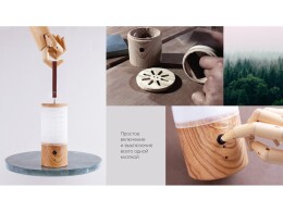 Rombica Портативная лампа бактерицидная ультрафиолетовая Rombica Sterilizer A2, белый/коричневый