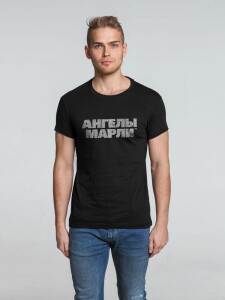 Соль Футболка «Ангелы марли», черная