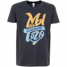 Author's Футболка «Мы все слегка того», темно-синяя