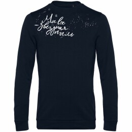 Ловец слов Свитшот «Звездная пыль», темно-синий