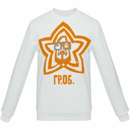 Author's Свитшот «Меламед. Егор Летов», белый