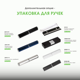 Portobello Шариковая ручка Тесоро (Tesoro), серебро