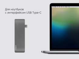 Rombica Сетевой USB адаптер/концентратор 5 в 1 Rombica Type-C M2, серый