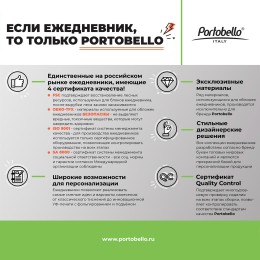 Portobello Trend Ежедневник недатированный, Portobello Trend NEW, Canyon City, 145х210, 224 стр, бургунди