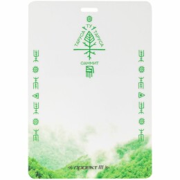 Разное Бейдж с печатью на заказ, матовая ламинация