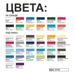 B&C Футболка Exact 150 белый XS