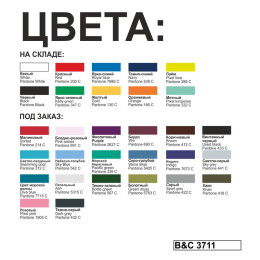 B&C Футболка Exact 190 белый M