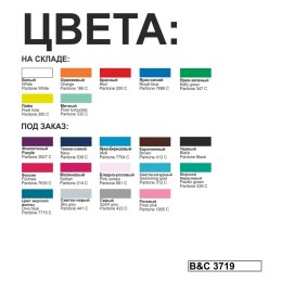 B&C Футболка женская Exact 190/women светло-лазурный M
