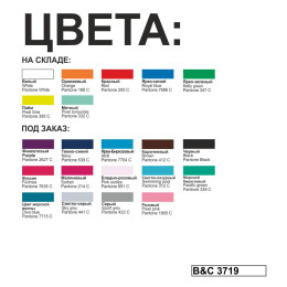 B&C Футболка женская Exact 190/women ярко-синий XL