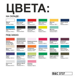 B&C Футболка теннисная Safran ярко-бирюзовый XL