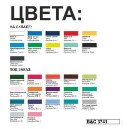 B&C Футболка теннисная женская Safran Pure/women красный XS