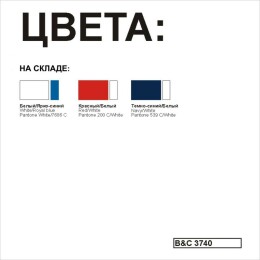 B&C Футболка теннисная Safran Sport темно-синий с белым XXL