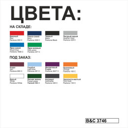 B&C Фуфайка ID.002 черный S