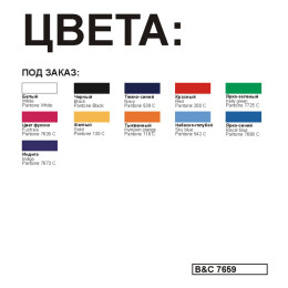 B&C Поло детское Safran/kids 5/6