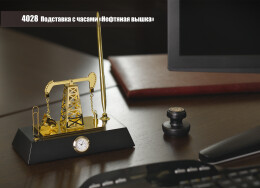 mid-oceangift Подставка с часами "Нефтяная качалка"