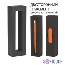 Chili Набор ручка "Jupiter" + флеш-карта "Case" 8 Гб в футляре, зеленое яблоко, покрытие soft touch оранжевый