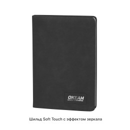 WOWNOTE Ежедневник недатированный "Флоренция", А5, покрытие soft grip черный