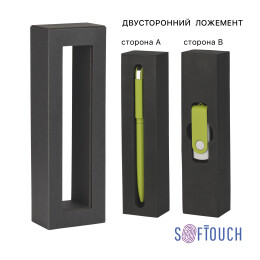 Chili Набор ручка "Jupiter" + флеш-карта "Vostok" 16 Гб в футляре, покрытие soft touch зеленое яблоко