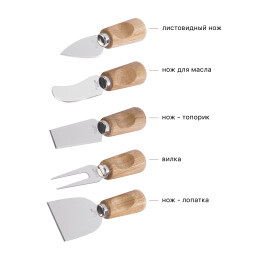 mid-oceangift Набор для сыра "Chief of cheese" на подставке