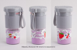 mid-oceangift Портативный блендер "Smoozy"