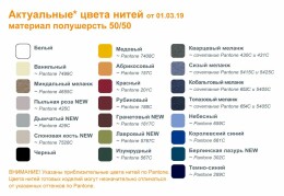 сделано в России Плед на заказ Tricksy Net Light, XL, полушерсть