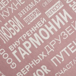 сделано в России Плед на заказ Tricksy Net Light, XL, полушерсть