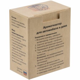 сделано в России Ароматизатор воздуха Flava Energy, цитрус
