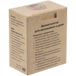 сделано в России Ароматизатор воздуха Flava Energy, ver.2, цитрус