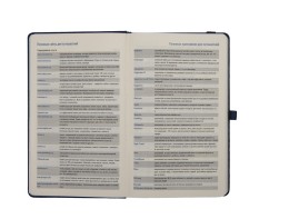 Enote Ежедневник недатированный Starry , А5, серый, кремовый блок