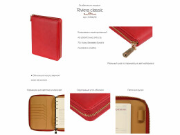 Bruno Visconti ЕЖЕДНЕВНИК недатированный А5- "RIVIERA. CLASSIC" (КРАСНЫЙ)