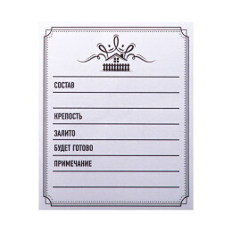 Happy gifts Смесь трав и специй "Глинтвейн", 57 гр